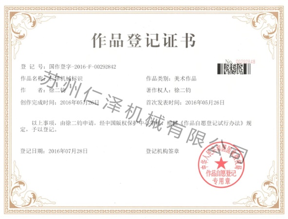 榮譽(yù)資質(zhì)